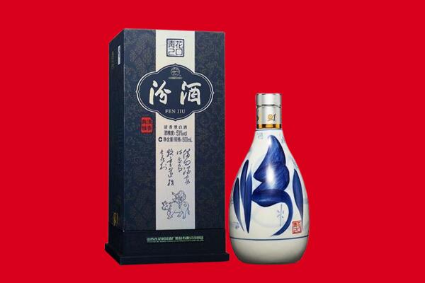 鞍山立山区回收汾酒
